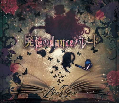 Black Gene For The Next Scene : Haioku No Dance Parade